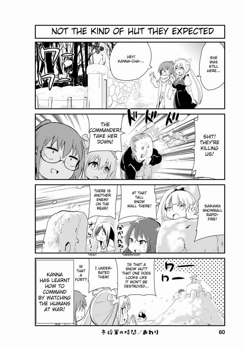 Page 12 Chapter 4 Kobayashi-san Chi no Maid Dragon: Kanna no Nichijou