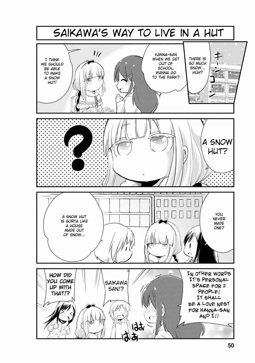 Page 2 Chapter 4 Kobayashi-san Chi no Maid Dragon: Kanna no Nichijou