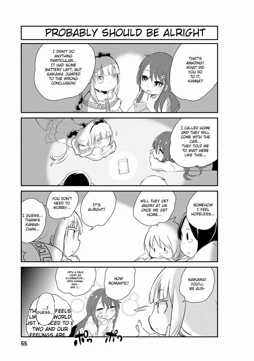 Page 7 Chapter 4 Kobayashi-san Chi no Maid Dragon: Kanna no Nichijou