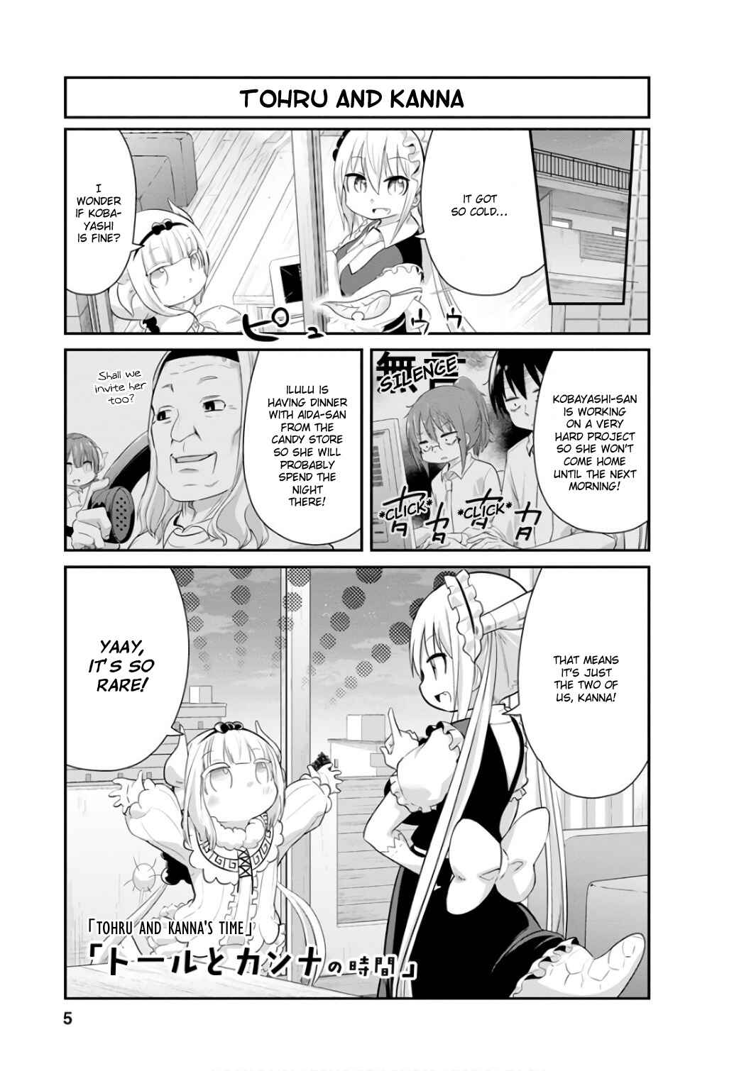 Page 5 Chapter 41 Kobayashi-san Chi no Maid Dragon: Kanna no Nichijou