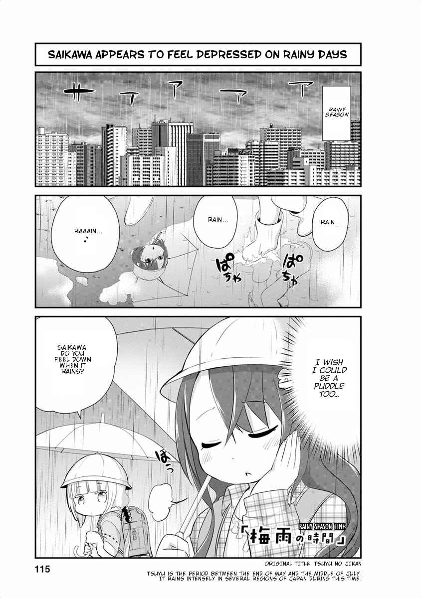 Page 1 Chapter 19 Kobayashi-san Chi no Maid Dragon: Kanna no Nichijou