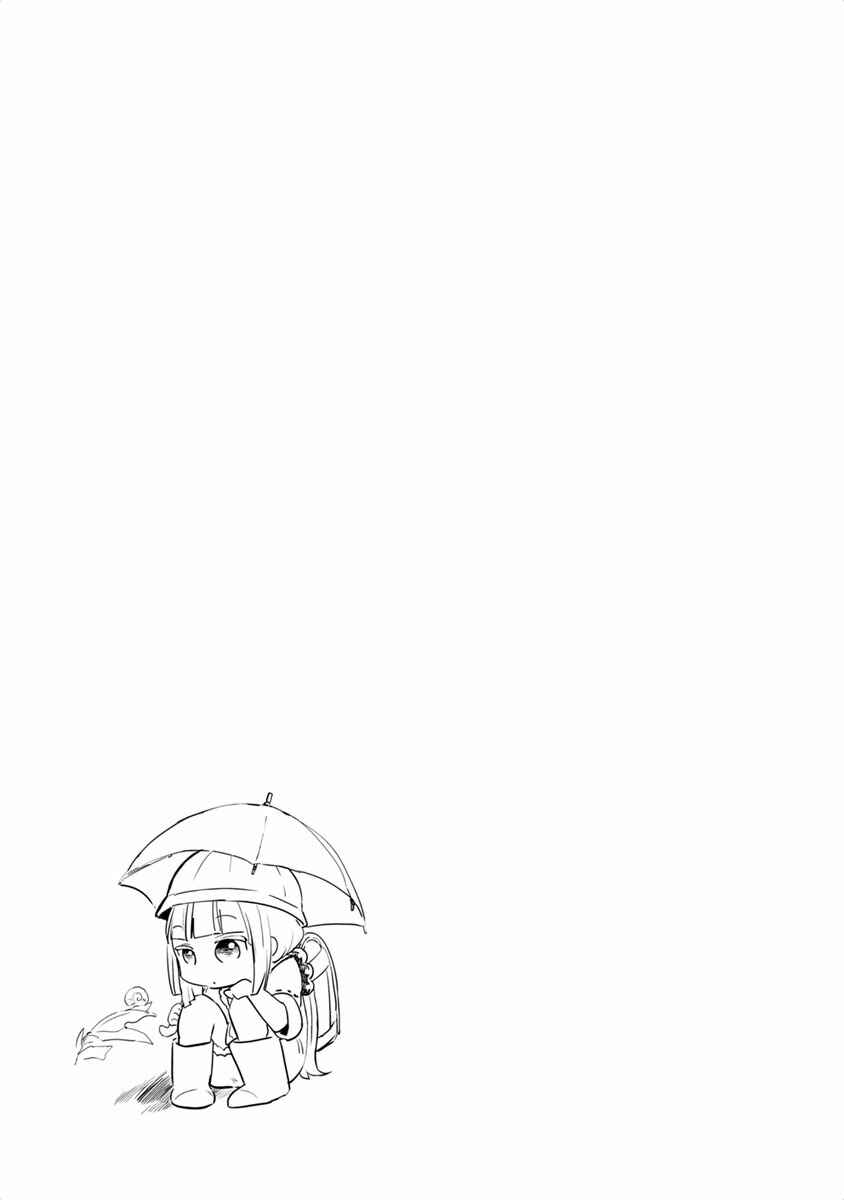 Page 13 Chapter 19 Kobayashi-san Chi no Maid Dragon: Kanna no Nichijou