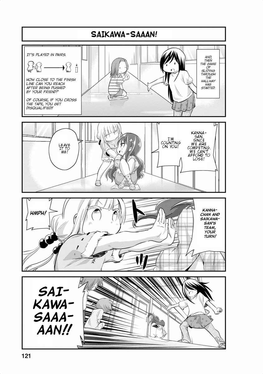 Page 7 Chapter 19 Kobayashi-san Chi no Maid Dragon: Kanna no Nichijou