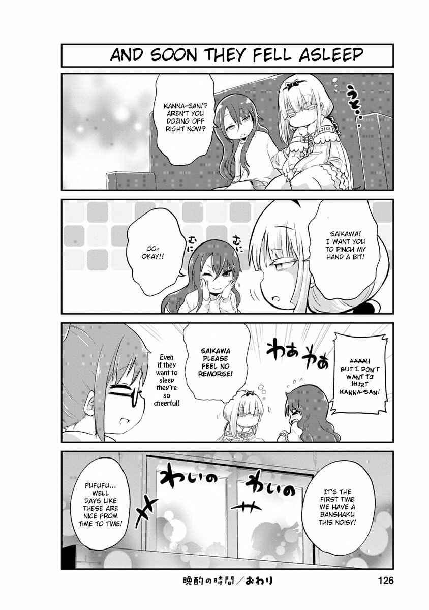 Page 12 Chapter 9 Kobayashi-san Chi no Maid Dragon: Kanna no Nichijou