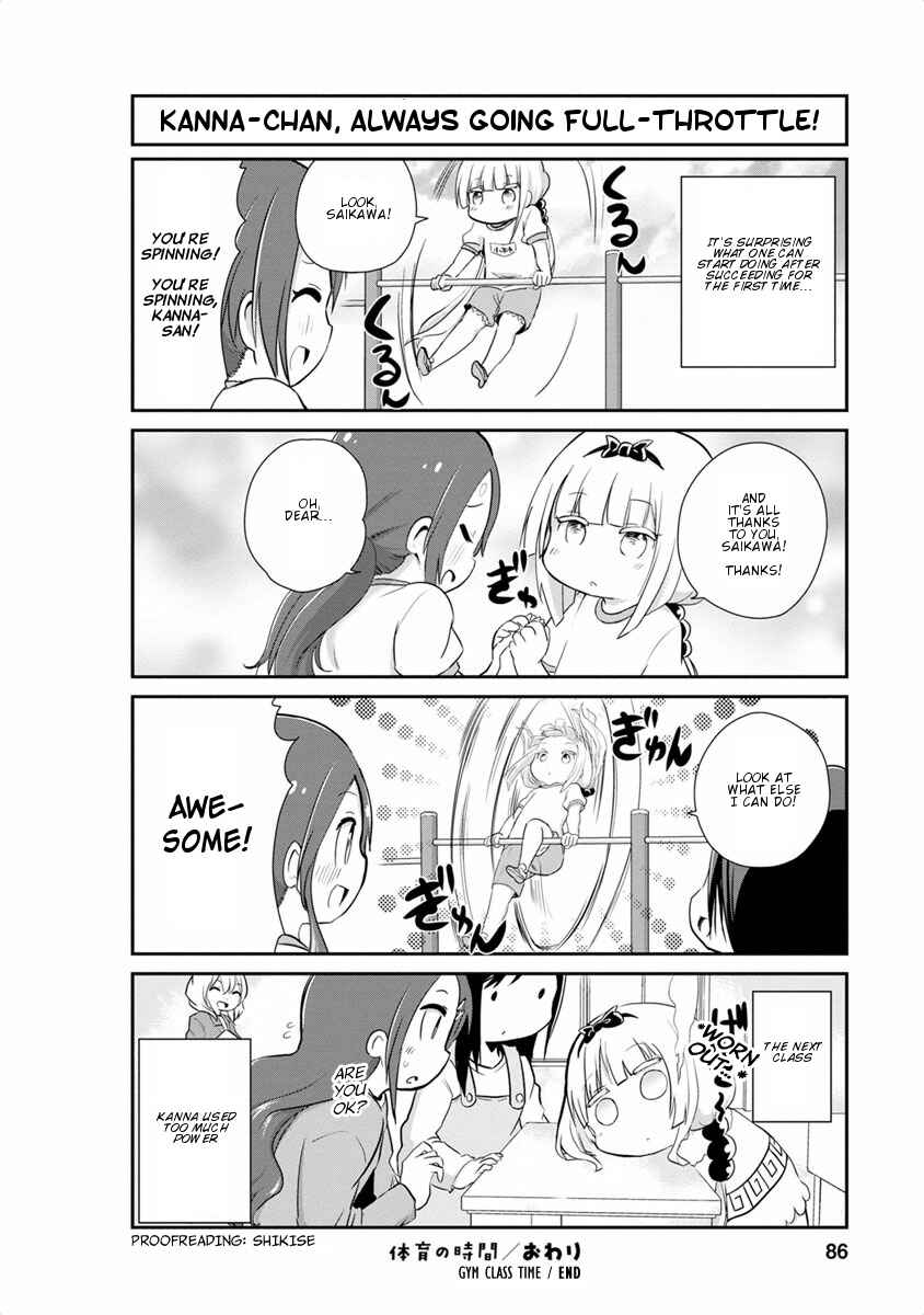 Page 12 Chapter 16 Kobayashi-san Chi no Maid Dragon: Kanna no Nichijou