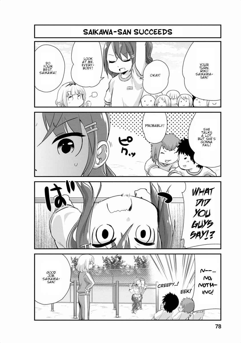 Page 4 Chapter 16 Kobayashi-san Chi no Maid Dragon: Kanna no Nichijou