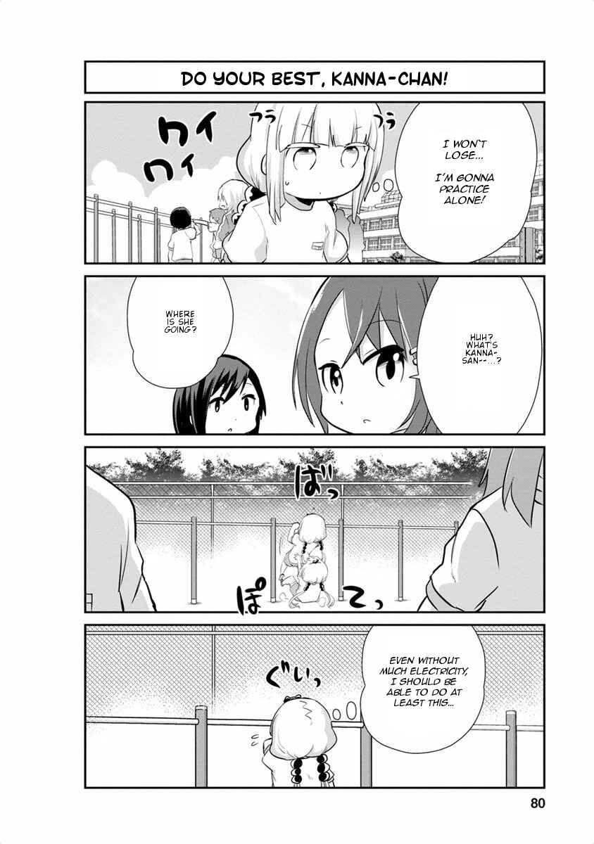 Page 6 Chapter 16 Kobayashi-san Chi no Maid Dragon: Kanna no Nichijou