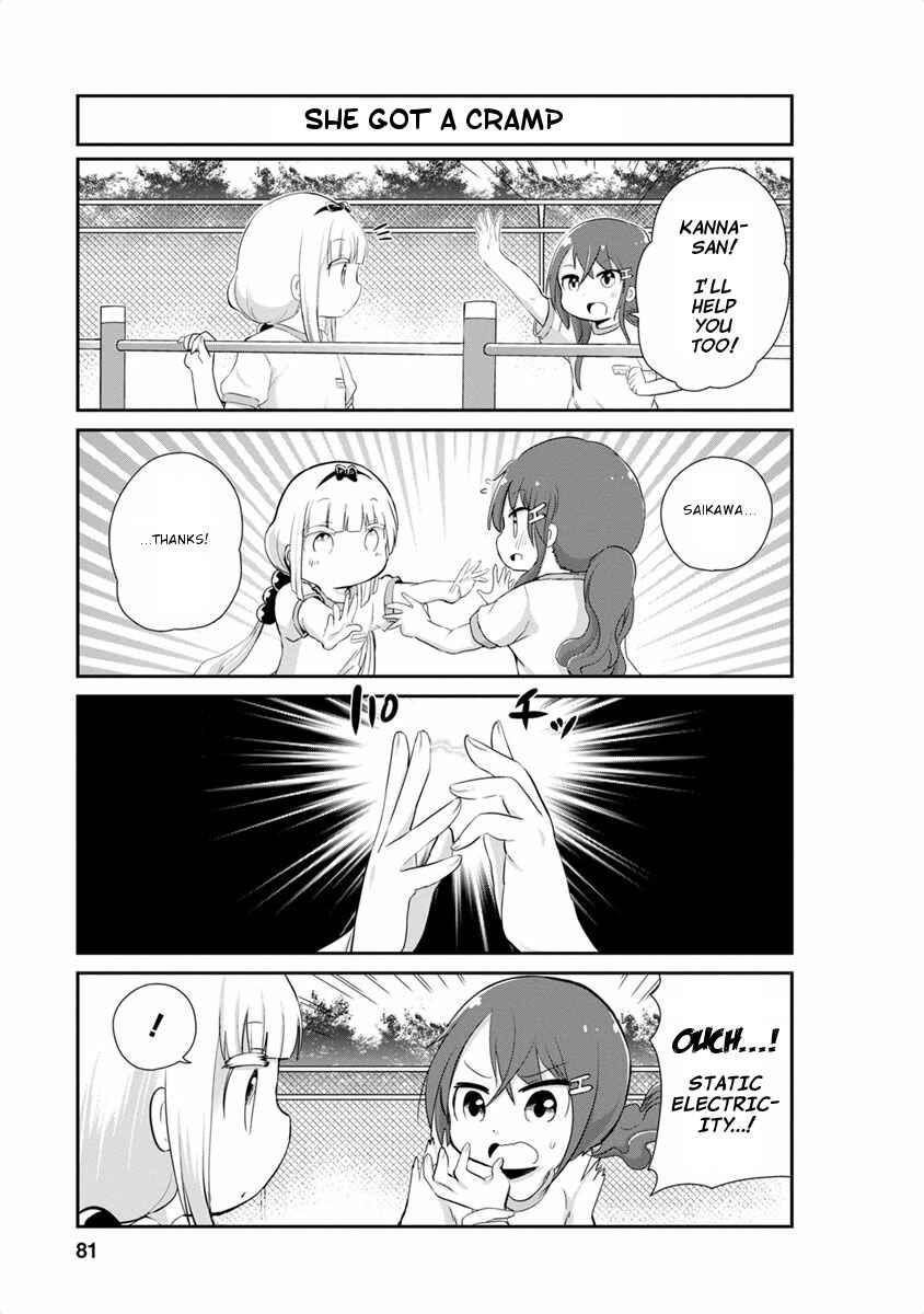 Page 7 Chapter 16 Kobayashi-san Chi no Maid Dragon: Kanna no Nichijou