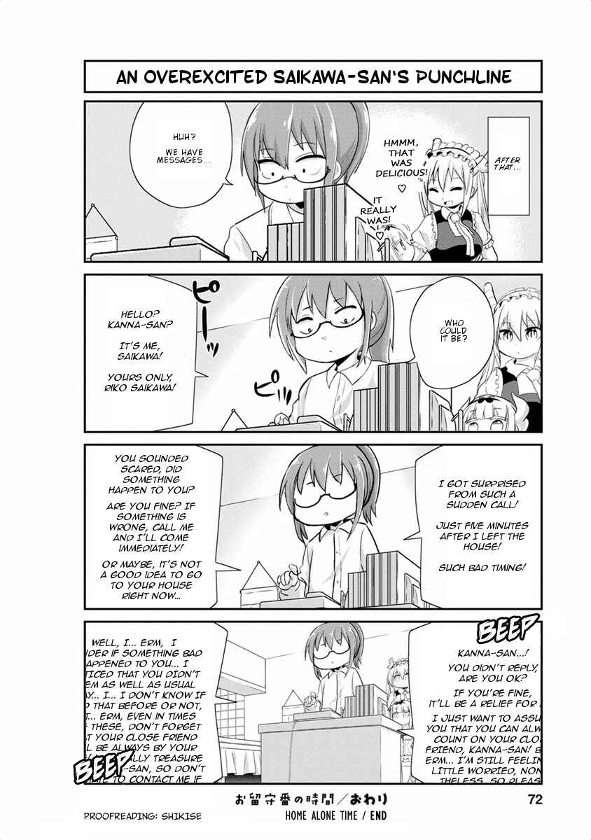 Page 12 Chapter 15 Kobayashi-san Chi no Maid Dragon: Kanna no Nichijou