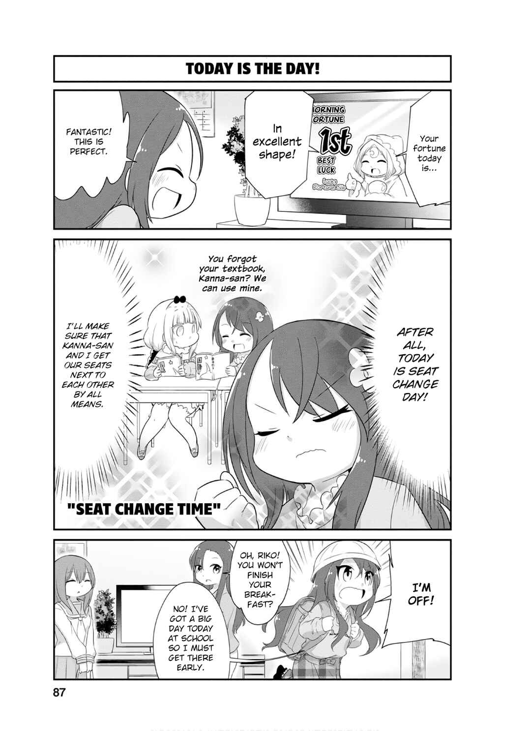 Page 1 Chapter 77 Kobayashi-san Chi no Maid Dragon: Kanna no Nichijou