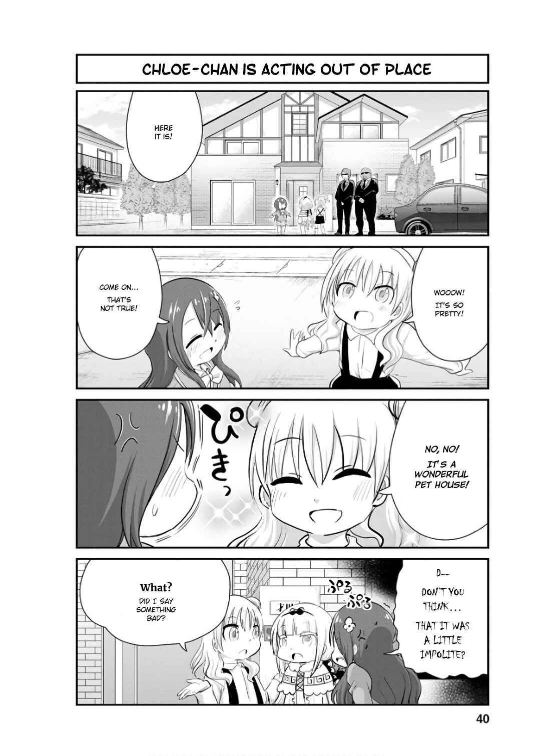 Page 10 Chapter 43 Kobayashi-san Chi no Maid Dragon: Kanna no Nichijou