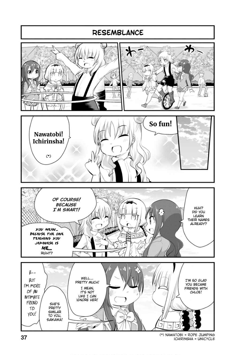 Page 7 Chapter 43 Kobayashi-san Chi no Maid Dragon: Kanna no Nichijou