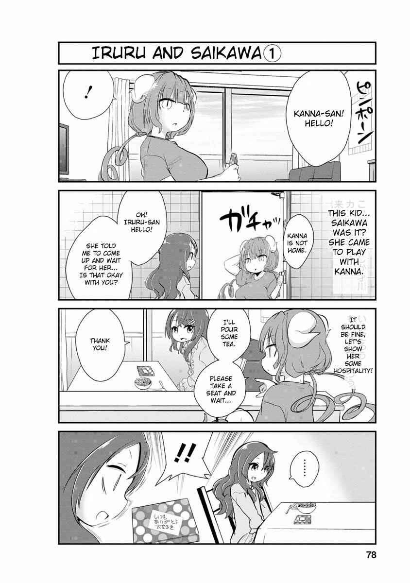 Page 4 Chapter 6 Kobayashi-san Chi no Maid Dragon: Kanna no Nichijou