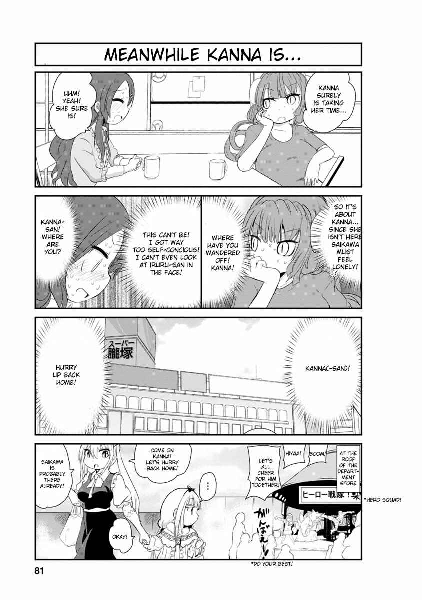 Page 7 Chapter 6 Kobayashi-san Chi no Maid Dragon: Kanna no Nichijou