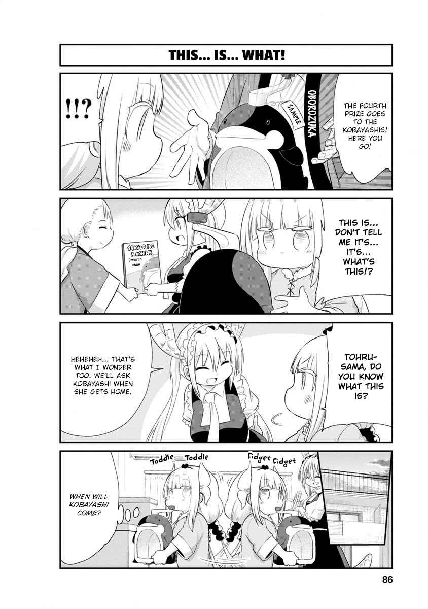 Page 2 Chapter 67 Kobayashi-san Chi no Maid Dragon: Kanna no Nichijou