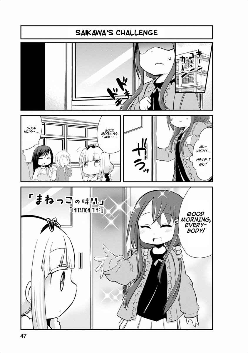 Page 1 Chapter 14 Kobayashi-san Chi no Maid Dragon: Kanna no Nichijou