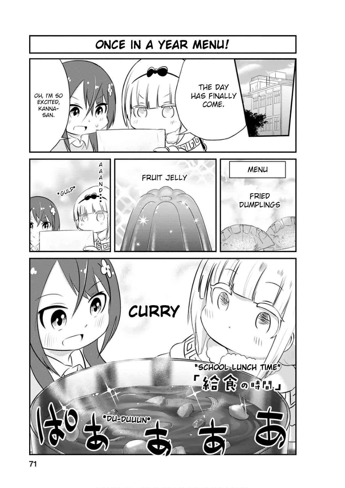 Page 1 Chapter 56 Kobayashi-san Chi no Maid Dragon: Kanna no Nichijou