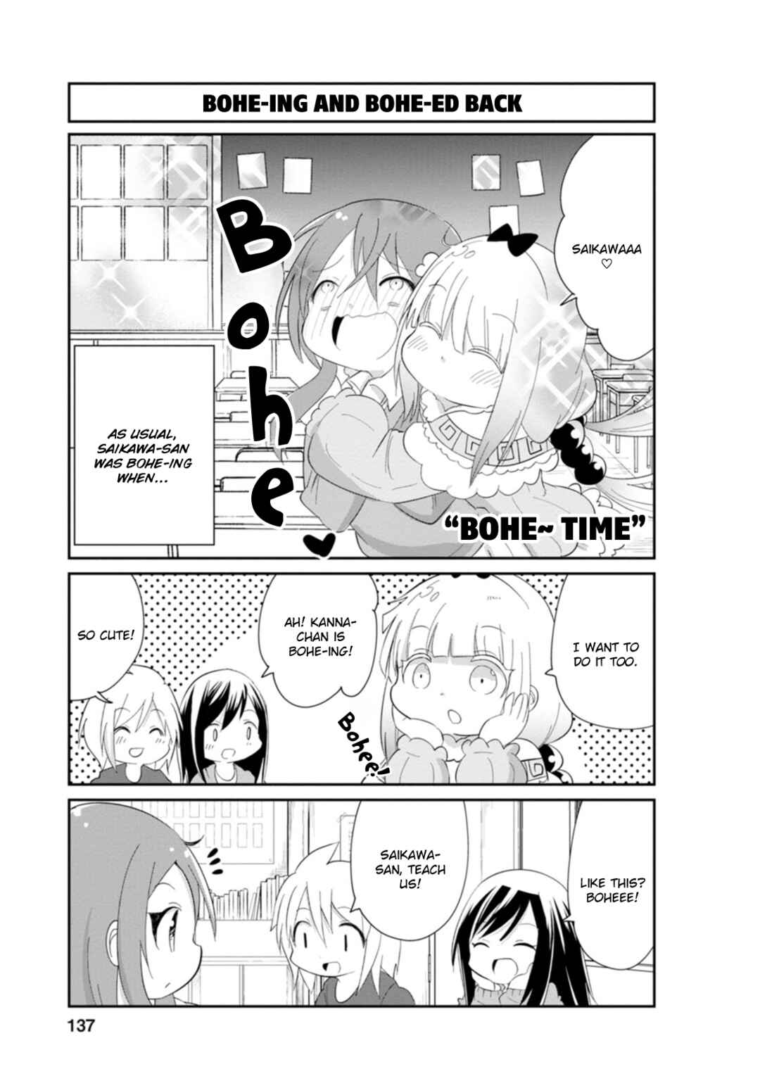 Page 1 Chapter 90.5 Kobayashi-san Chi no Maid Dragon: Kanna no Nichijou