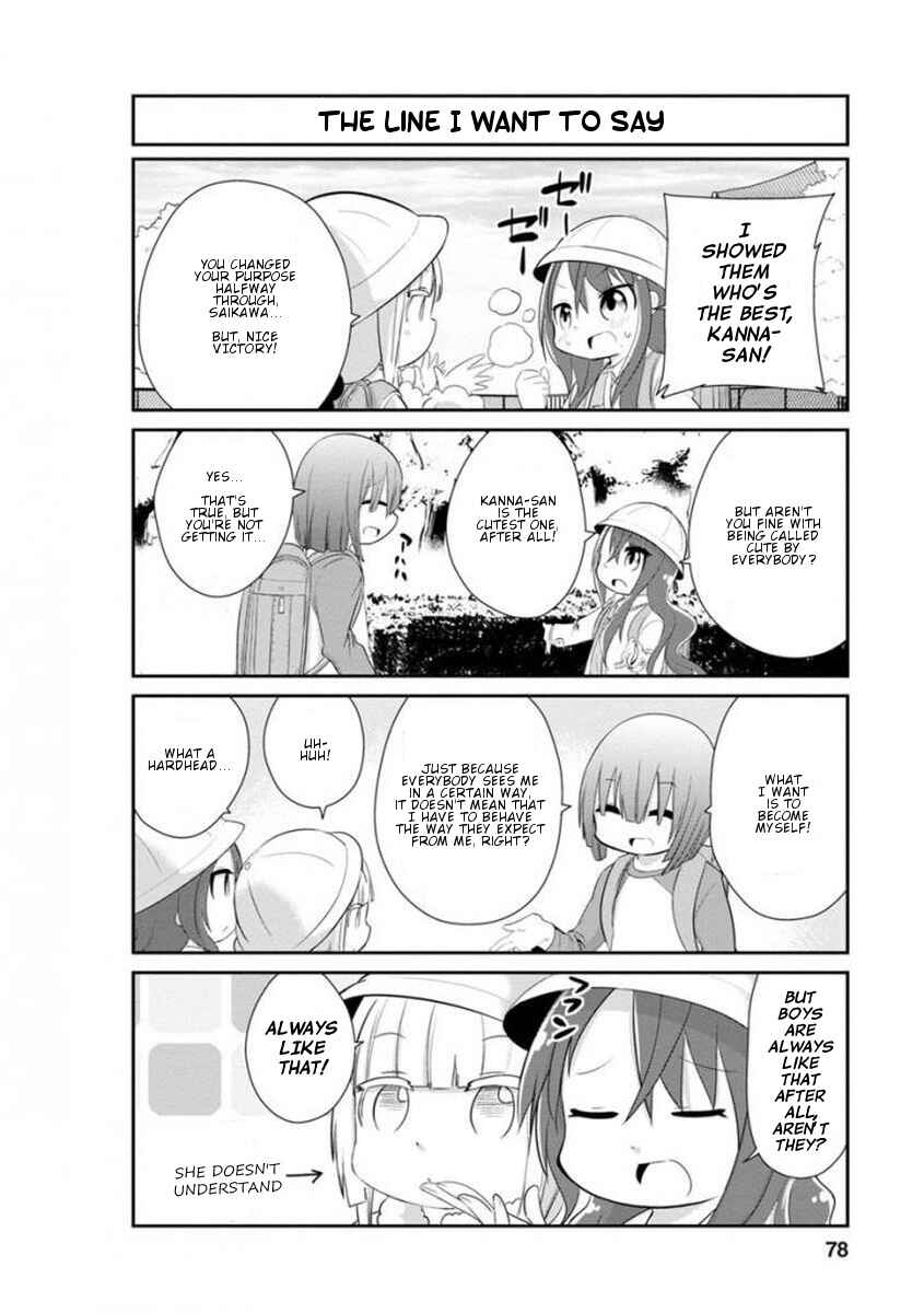 Page 8 Chapter 36 Kobayashi-san Chi no Maid Dragon: Kanna no Nichijou