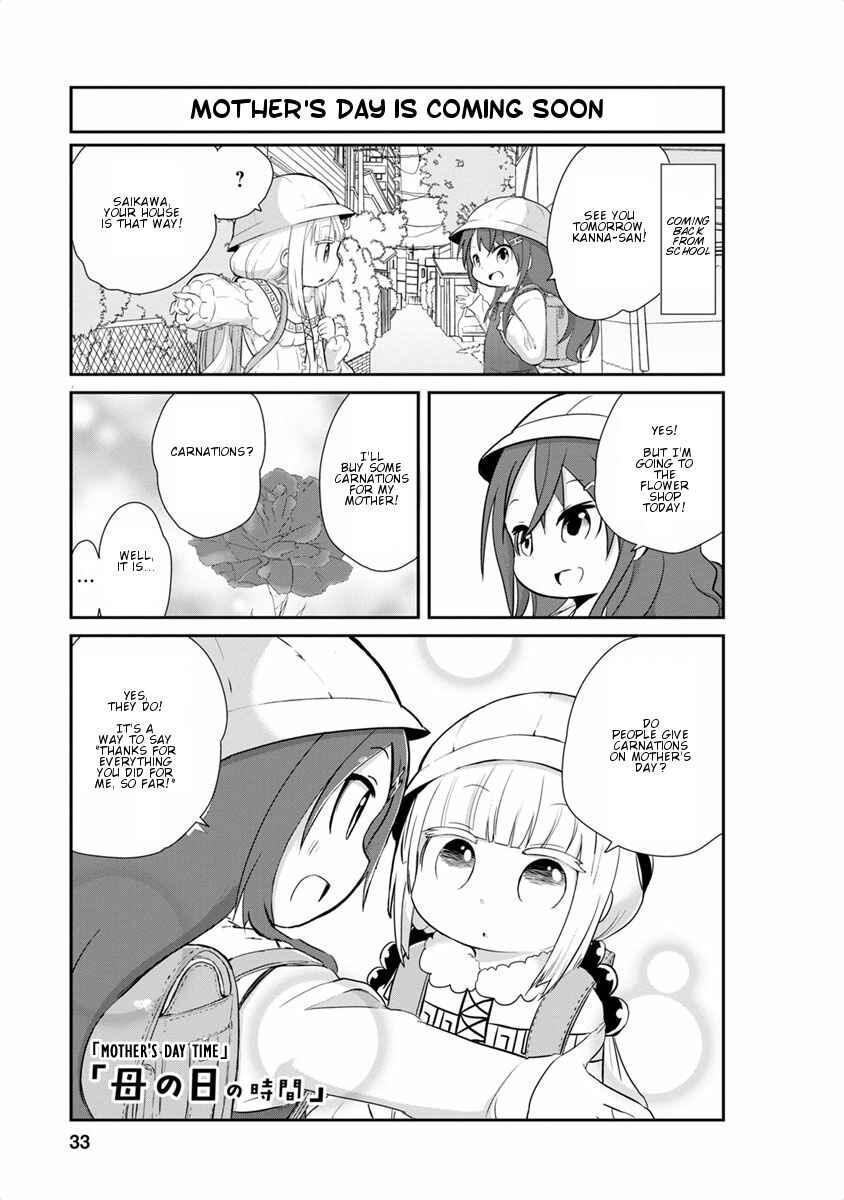 Page 1 Chapter 13 Kobayashi-san Chi no Maid Dragon: Kanna no Nichijou