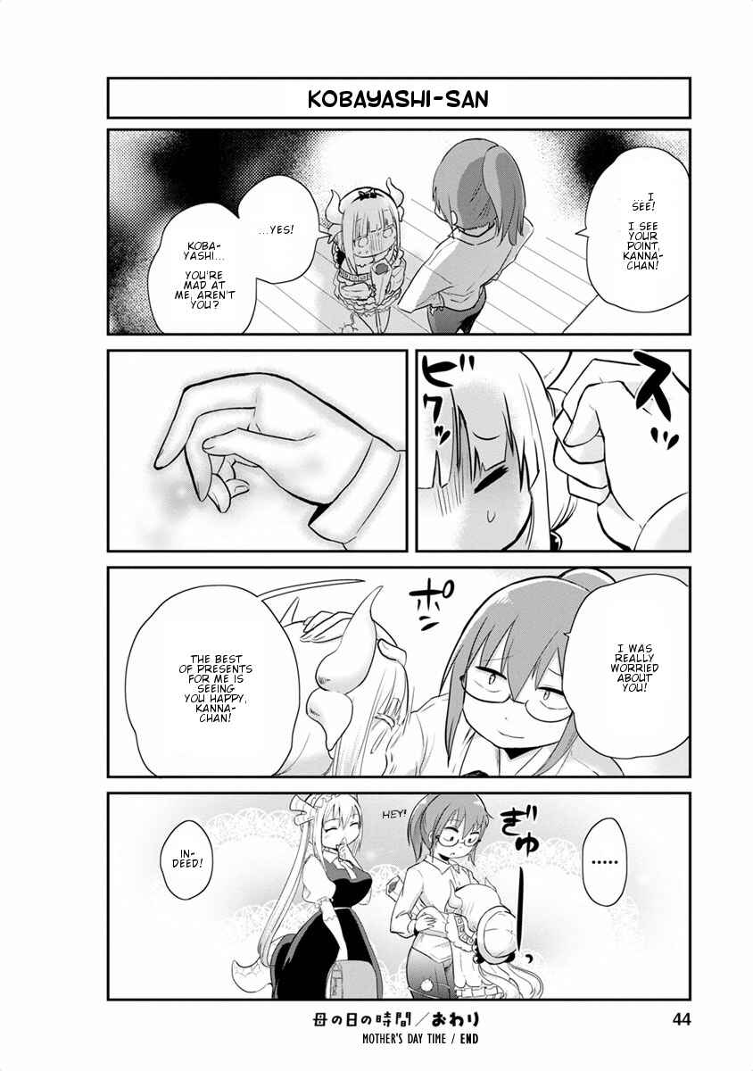 Page 12 Chapter 13 Kobayashi-san Chi no Maid Dragon: Kanna no Nichijou