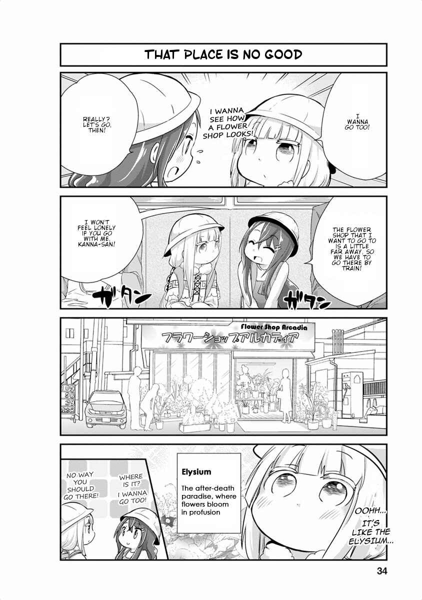 Page 2 Chapter 13 Kobayashi-san Chi no Maid Dragon: Kanna no Nichijou
