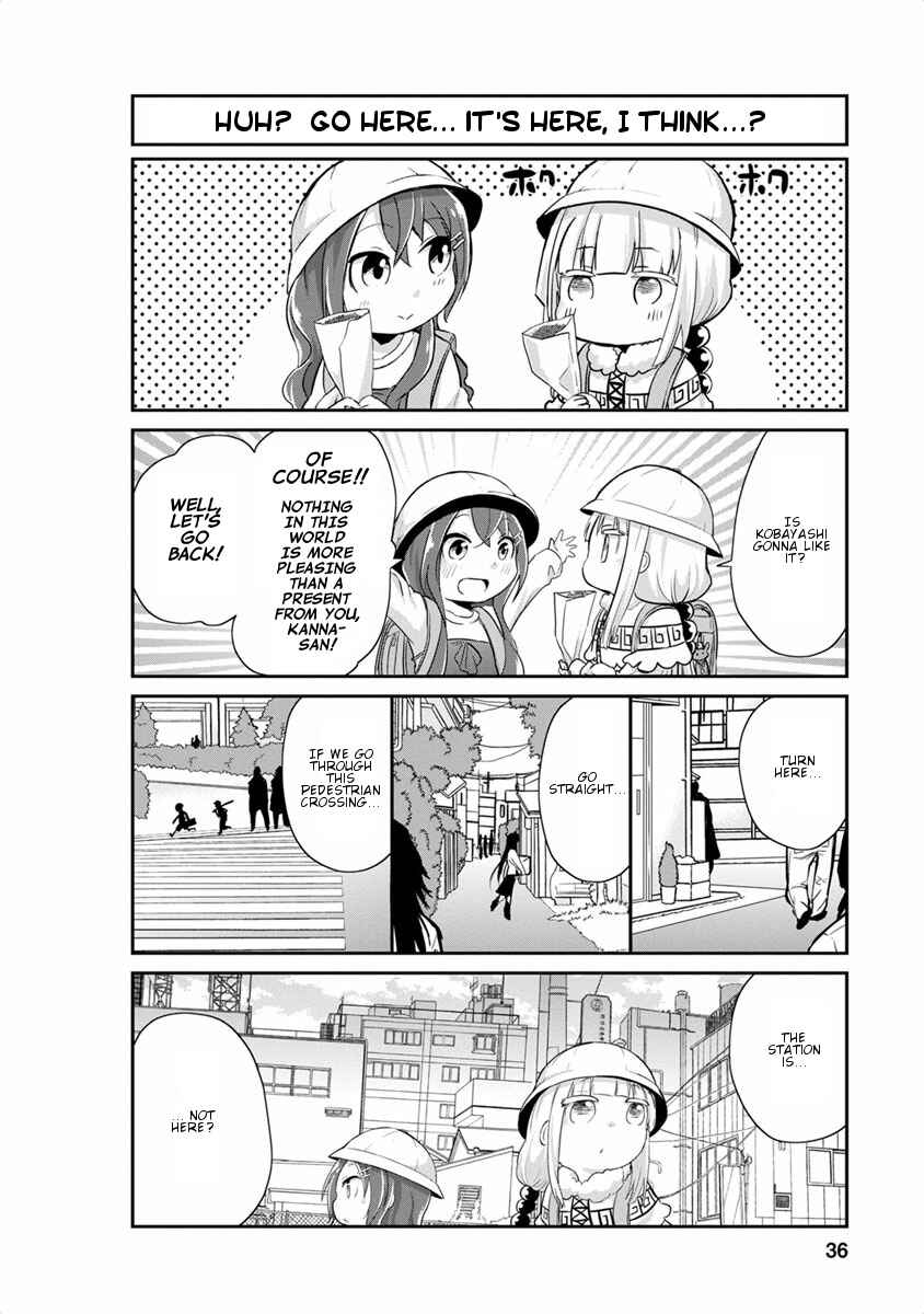 Page 4 Chapter 13 Kobayashi-san Chi no Maid Dragon: Kanna no Nichijou