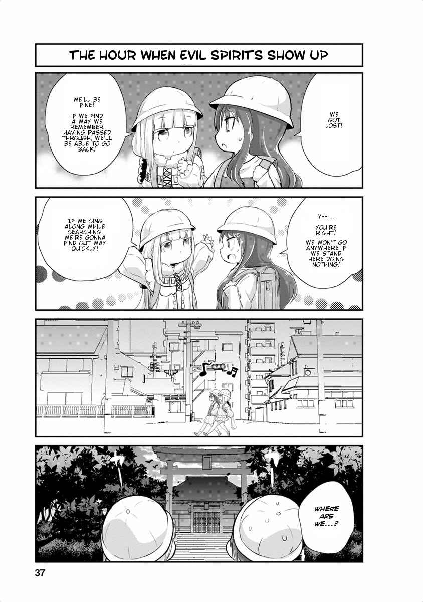 Page 5 Chapter 13 Kobayashi-san Chi no Maid Dragon: Kanna no Nichijou