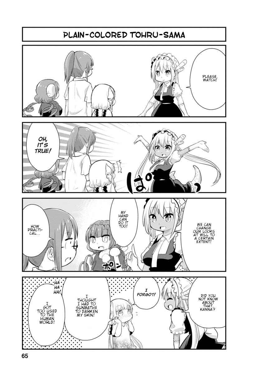 Page 7 Chapter 25 Kobayashi-san Chi no Maid Dragon: Kanna no Nichijou