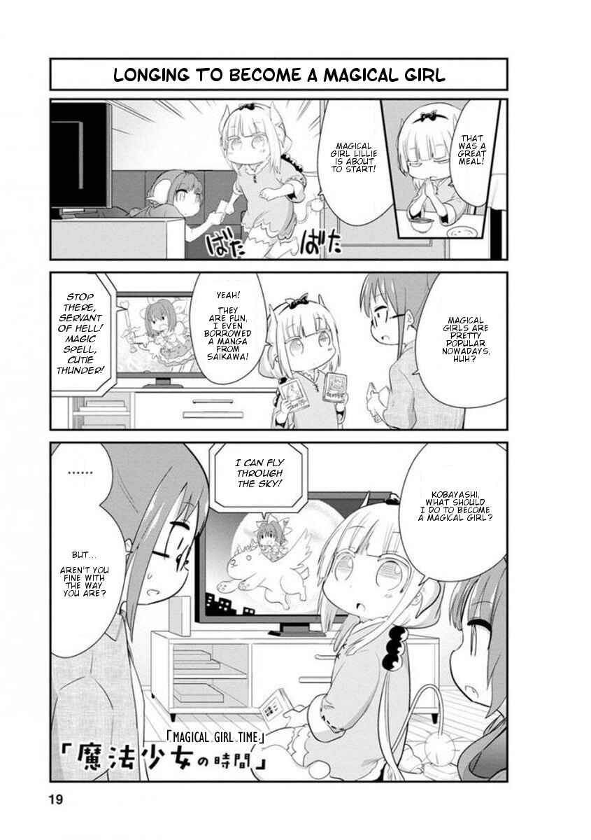 Page 1 Chapter 32 Kobayashi-san Chi no Maid Dragon: Kanna no Nichijou
