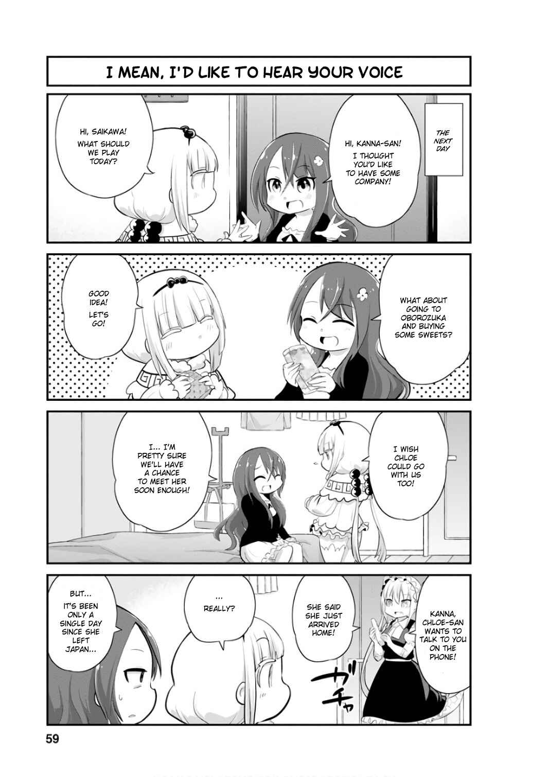 Page 3 Chapter 45 Kobayashi-san Chi no Maid Dragon: Kanna no Nichijou