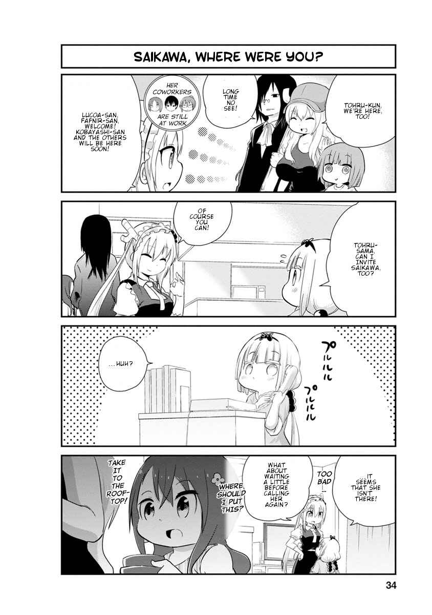 Page 2 Chapter 23 Kobayashi-san Chi no Maid Dragon: Kanna no Nichijou