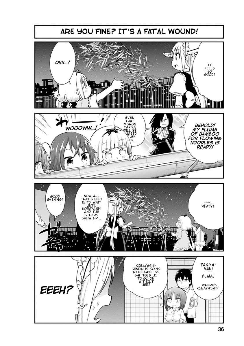 Page 4 Chapter 23 Kobayashi-san Chi no Maid Dragon: Kanna no Nichijou