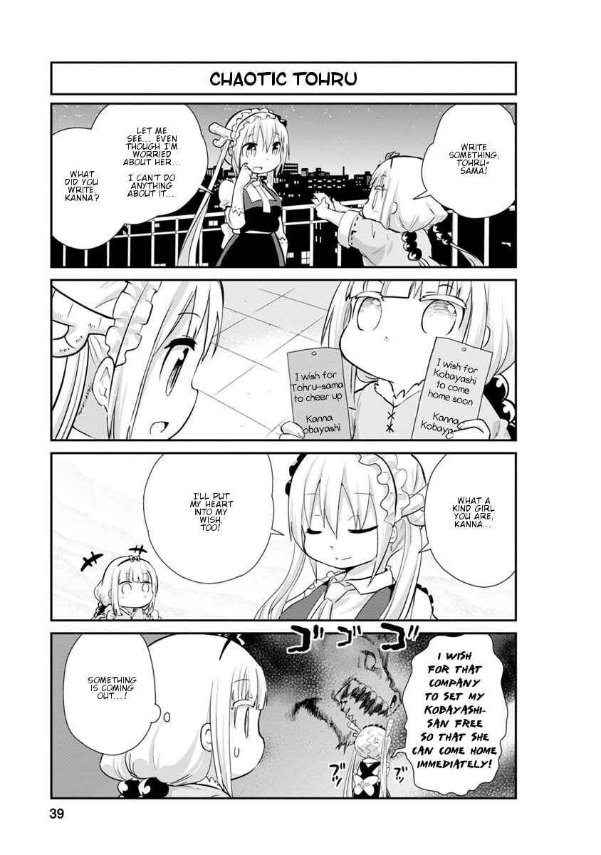 Page 7 Chapter 23 Kobayashi-san Chi no Maid Dragon: Kanna no Nichijou