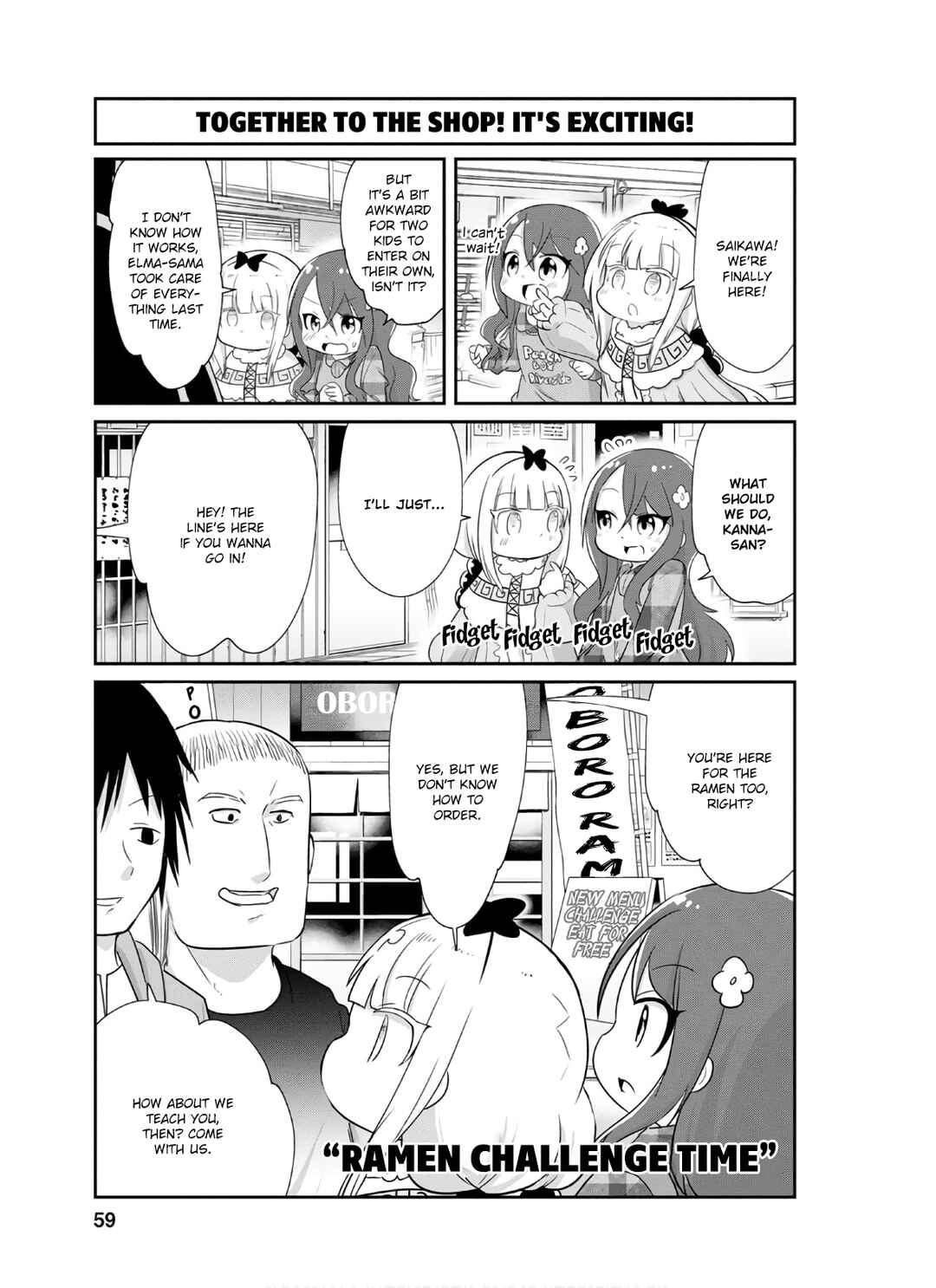 Page 1 Chapter 75 Kobayashi-san Chi no Maid Dragon: Kanna no Nichijou