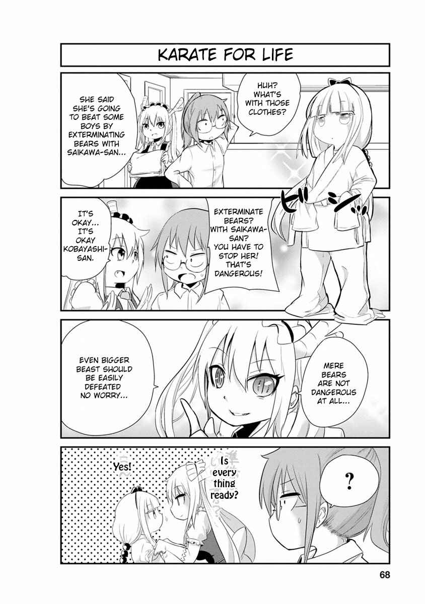 Page 8 Chapter 5 Kobayashi-san Chi no Maid Dragon: Kanna no Nichijou