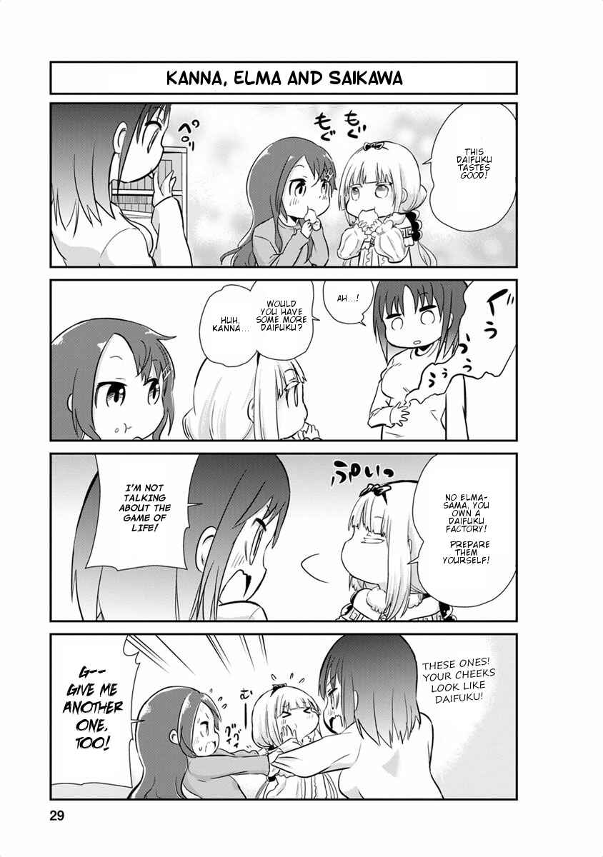 Page 11 Chapter 12 Kobayashi-san Chi no Maid Dragon: Kanna no Nichijou