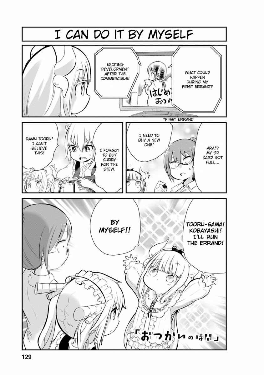 Page 1 Chapter 10 Kobayashi-san Chi no Maid Dragon: Kanna no Nichijou