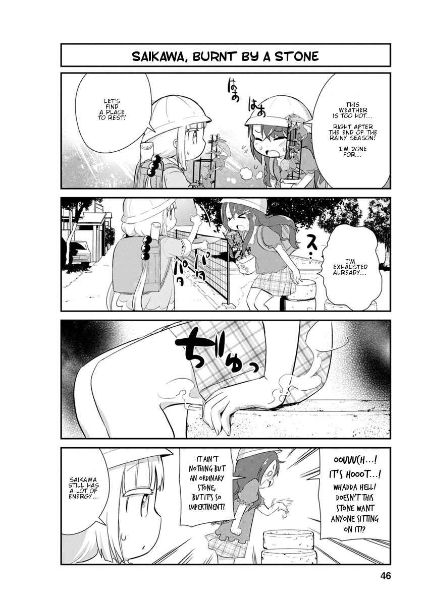 Page 2 Chapter 24 Kobayashi-san Chi no Maid Dragon: Kanna no Nichijou