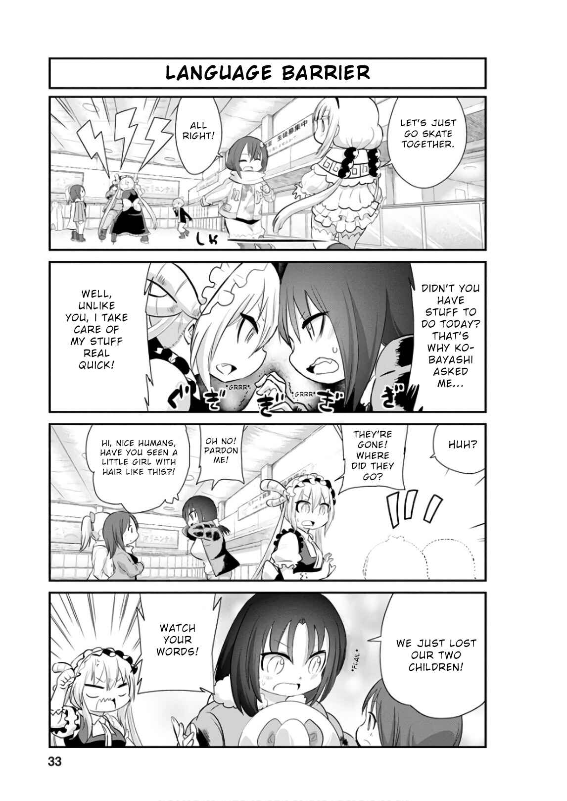 Page 3 Chapter 53 Kobayashi-san Chi no Maid Dragon: Kanna no Nichijou
