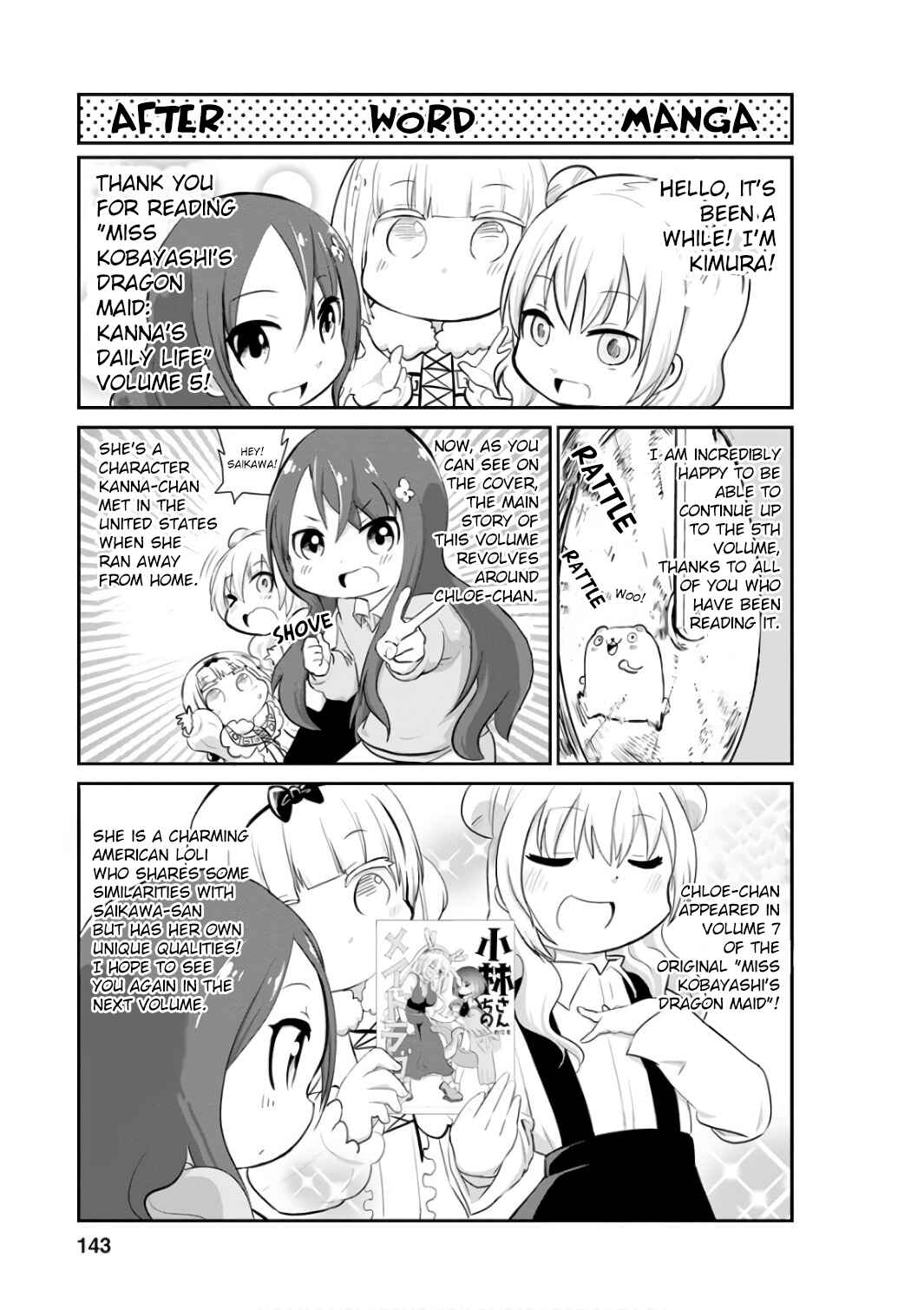 Page 1 Chapter 50.9 Kobayashi-san Chi no Maid Dragon: Kanna no Nichijou