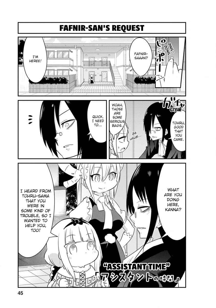 Page 1 Chapter 64 Kobayashi-san Chi no Maid Dragon: Kanna no Nichijou