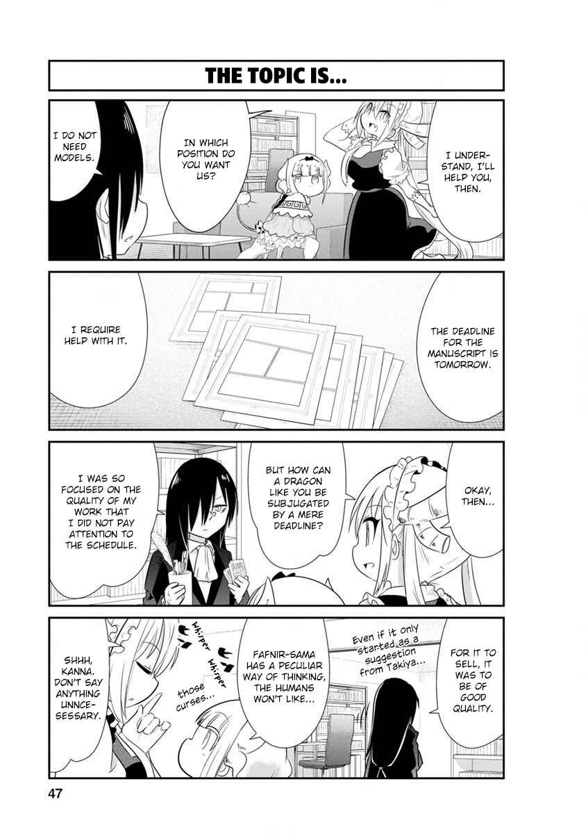 Page 3 Chapter 64 Kobayashi-san Chi no Maid Dragon: Kanna no Nichijou