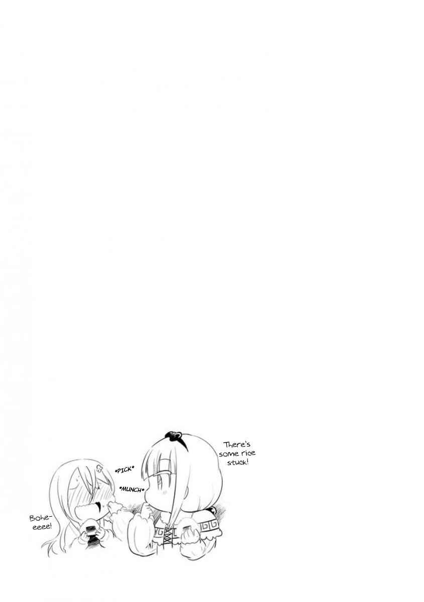 Page 13 Chapter 34 Kobayashi-san Chi no Maid Dragon: Kanna no Nichijou