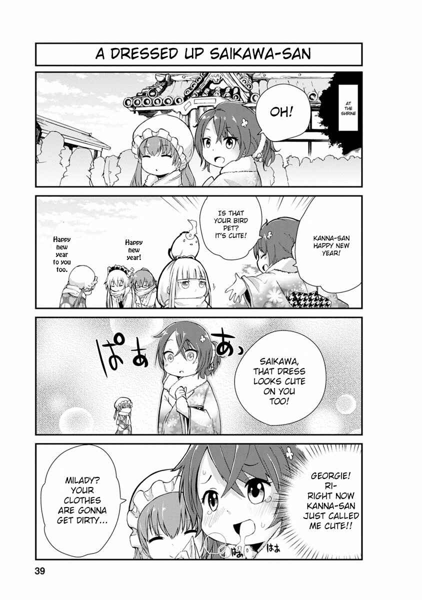 Page 5 Chapter 3 Kobayashi-san Chi no Maid Dragon: Kanna no Nichijou