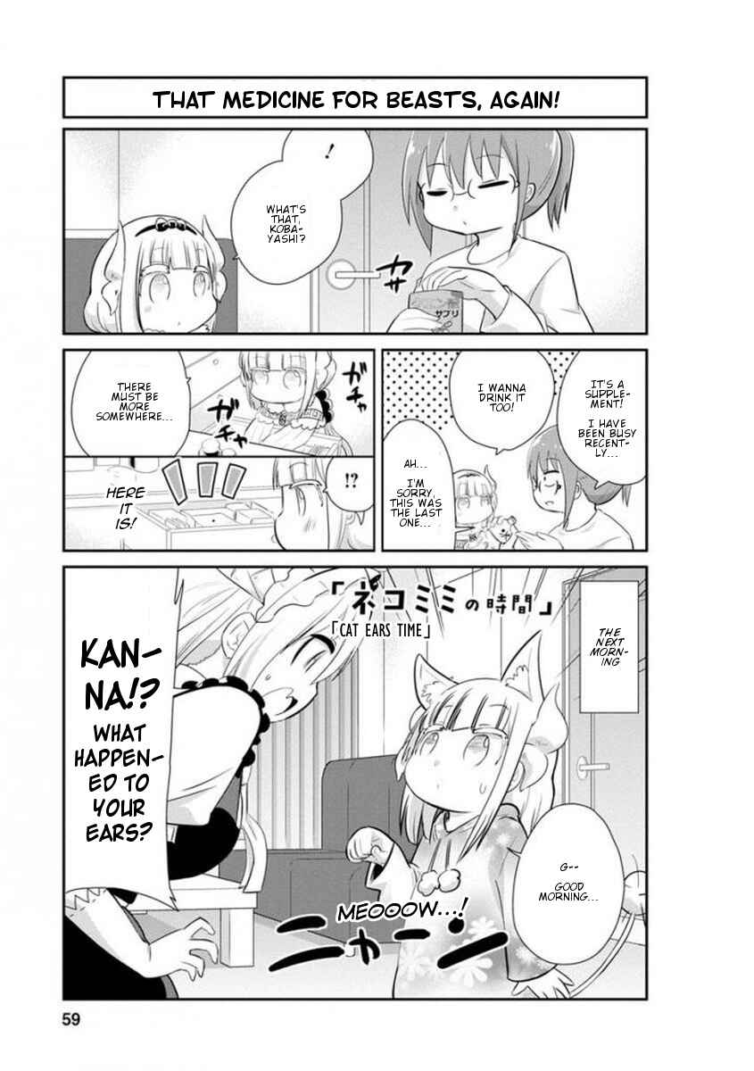 Page 1 Chapter 35 Kobayashi-san Chi no Maid Dragon: Kanna no Nichijou