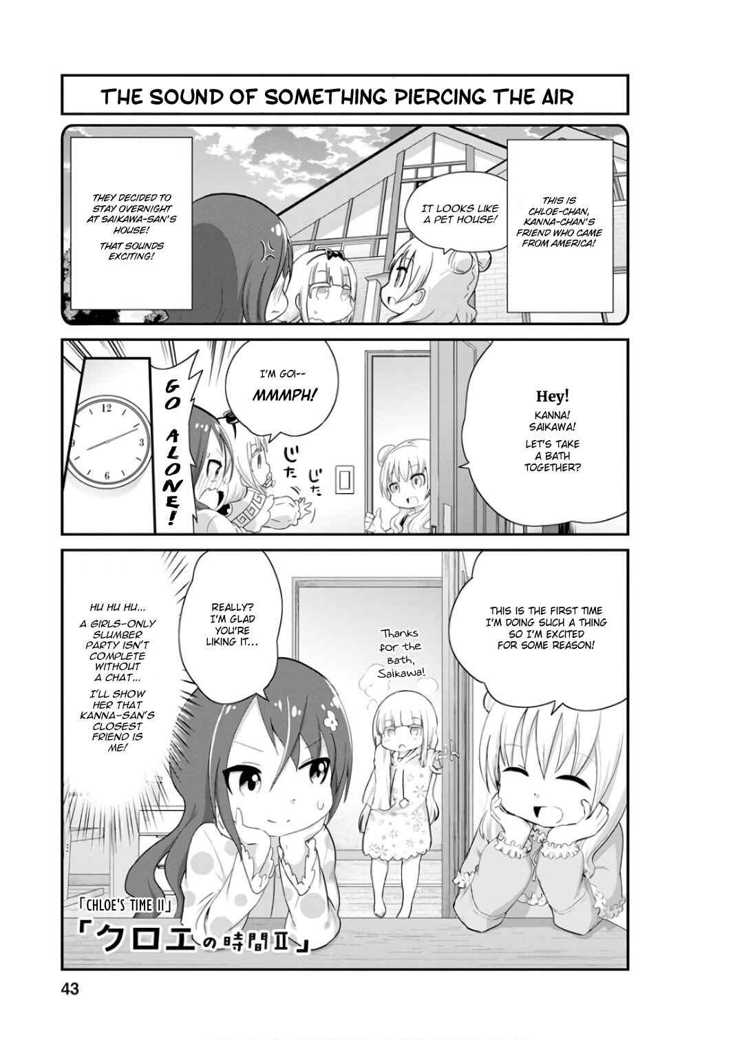 Page 1 Chapter 44 Kobayashi-san Chi no Maid Dragon: Kanna no Nichijou