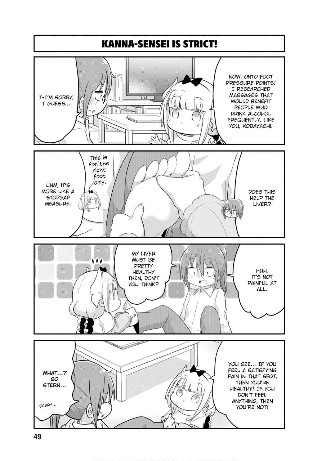 Page 5 Chapter 74 Kobayashi-san Chi no Maid Dragon: Kanna no Nichijou