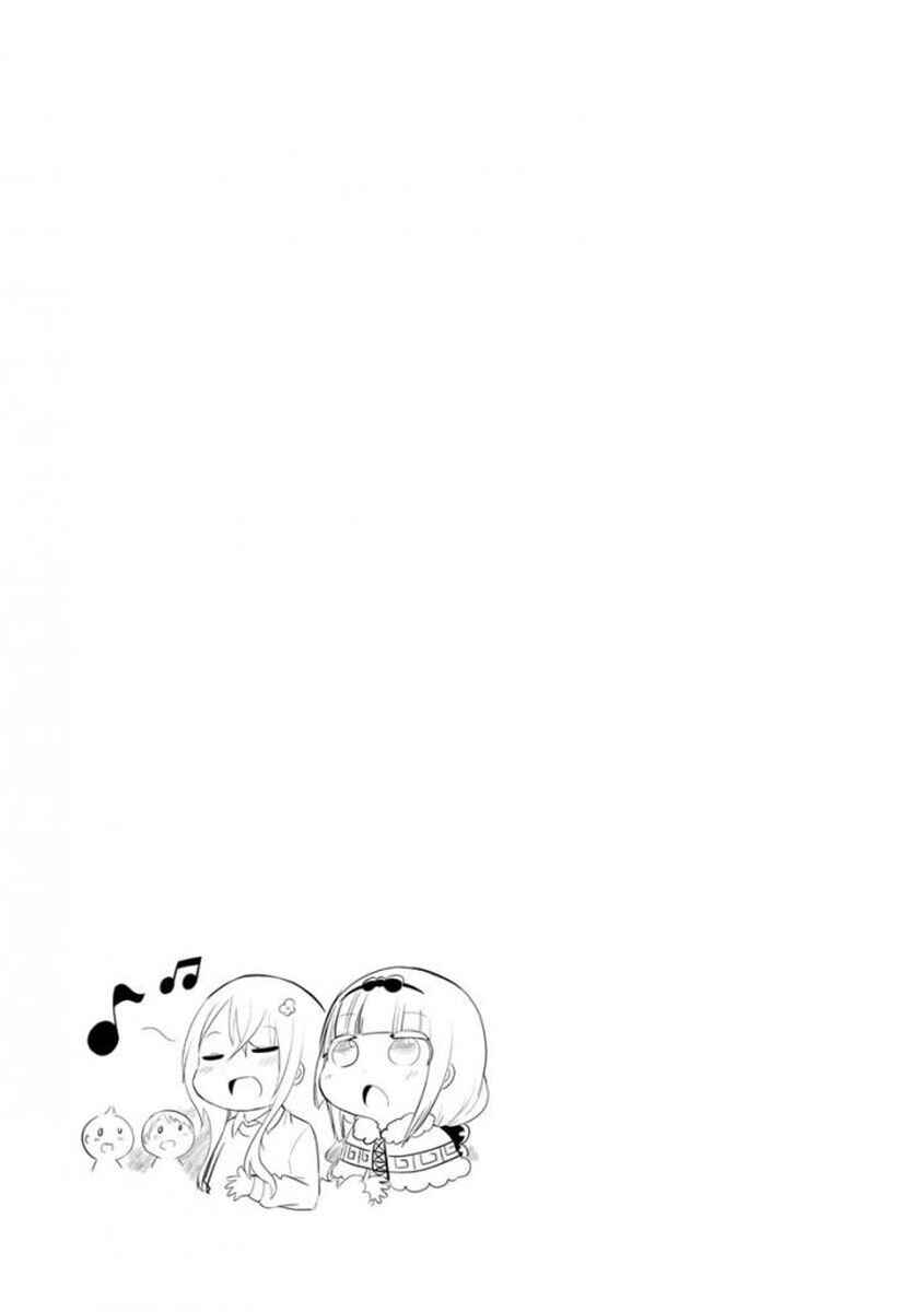 Page 13 Chapter 33 Kobayashi-san Chi no Maid Dragon: Kanna no Nichijou