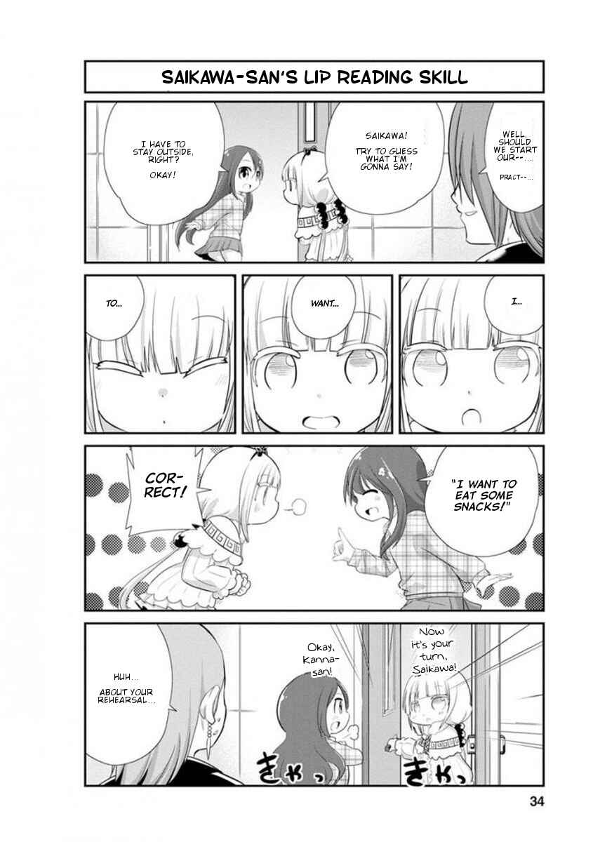 Page 4 Chapter 33 Kobayashi-san Chi no Maid Dragon: Kanna no Nichijou